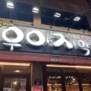 브라운도트 동대구역점 이미지