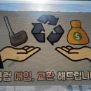 글로리스크린골프 - 6706 | 글로리스크린골프