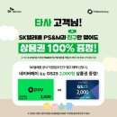 GS25 해운대점 네이버블로그
