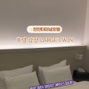 호텔캄캄 이미지