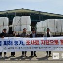 경북축산