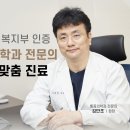 새한빛정형외과의원 이미지