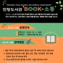 인창 이미지