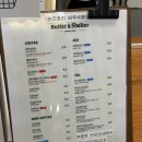 봉명동내커피까치산역점 | 버터앤쉘터 까치산역점 | 강서구 카페 분위기가 좋고 디저트가 맛있는! 메뉴 가격 후기