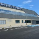 고성국민체육센터(2층) 이미지