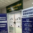 두미헤어 - 전주시 완산구 | [ 비엘뷰티 ] 천안두정동 왁싱 피부관리 에스테틱샵 추천 / 천안메디컬 스킨케어 플라즈마