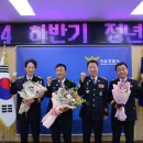 정읍경찰서 이미지