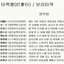 타맥 이미지