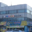 니하오 중국어 이미지