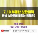 한남칼국수 이미지