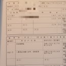 주식회사한국부동산중개법인 이미지