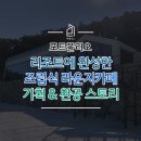 (주)온기획 이미지