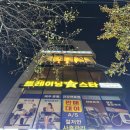 스타피티 스튜디오 이미지