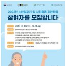 서울강남시니어클럽 이미지