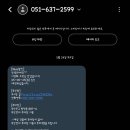 [웨딩밴드]돌고돌아 &#39;아크레도&#39; 부산점 계약후기(견적공유)