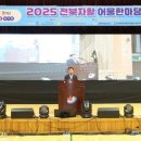 전라북도 국민체육센터 이미지