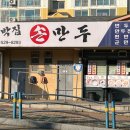 퇴계원전화국