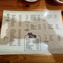 싱싱난리부르스5000냥 이미지
