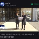 "이재명 헬기 타고 수술 새치기" 소아과의사회 검찰에 고발장 이미지