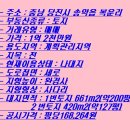 송악공인중개사사무소 이미지