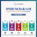 압구정성모안과 네이버블로그