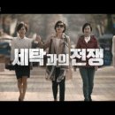 위드클리닝 이미지