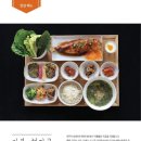 하효살롱