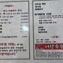 연우정어탕국수 이미지