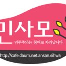 지와민