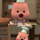 손님이하래요 - 익산시 동서로45길 41-23 | 손님이하래요