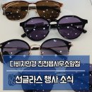 진천읍사무소 이미지