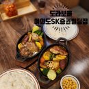 도라보울 이미지