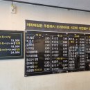 양주시맛집 낙지해물짬뽕전문점 호로록짬뽕 방문후기