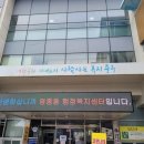 영종동주민센터 이미지