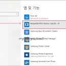 렉스소프트 이미지
