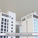 베이타워 오피스텔 이미지