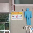 성북근린공원 공중화장실 이미지