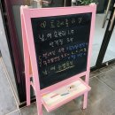 졸리네일
