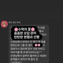 딱풀리는수학한쌤수학교습소 | 🌷[목동수학]수학의꽃🌷탄탄한 선행+꼼꼼한 오답