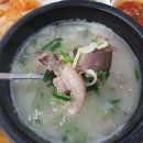 장군순대국 이미지