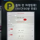 세븐일레븐 의정부오목로점 | 의정부 민락동프리미엄수영장 로얄마린 민락점 등록후기!!
