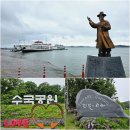 제925차(2026.6.18.목) 정기산행 안내 및 예약/전남 신안군 비금도 떡메산+도초도 팽나무10리길~수국공원 축제장+큰산 트레킹 이미지