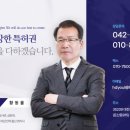법률사무소대영