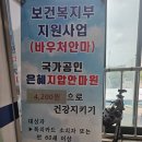 행복안마원 | 안산체형교정 은혜지압안마원, 뻐근한 몸이 달라진 이유? 직접 받아본 맞춤 지압관리 후기