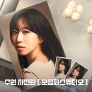 모습화스튜디오