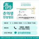강추한방병원 이미지