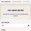 현대자동차 선암점 네이버블로그