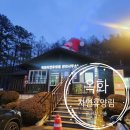 남면사무소 화장실 (2층) | [국내여행] 크리스마스이브에 떠난 힐링여행, 옥화자연휴양림 돌단풍2호 숙박 후기