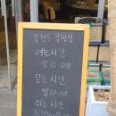 갈현동 갈빗집
