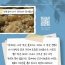 여주-0033 환경운동연합